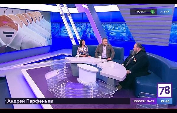 О химчистках населению. Интервью Андрея Парфеньева на телеканале «78»